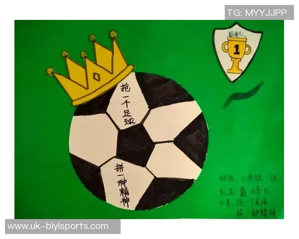 激情四溢的足球开幕式策划方案与创意展示活动全方位解析