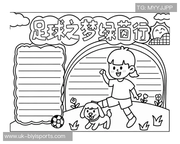 足球QQ说说分享:让我们一起畅谈绿茵场上的激情与梦想 足球QQ说说分享:让我们一起畅谈绿茵场上的激情与梦想