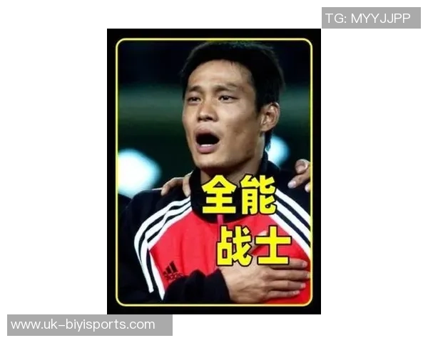 范志毅的足球传奇之路与五星足球精神的传承与发展