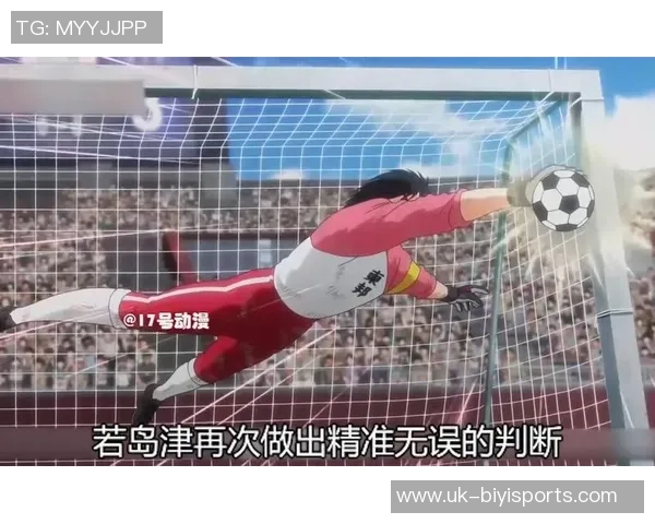 足球小将11号的传奇之路与梦想追逐的青春岁月 足球小将11号的传奇之路与梦想追逐的青春岁月