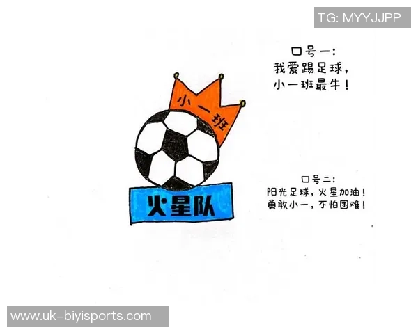 足球队徽设计与制作指南精美PNG格式下载与使用技巧分享